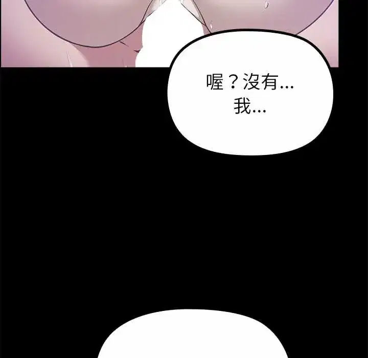 第34話 - 第60页