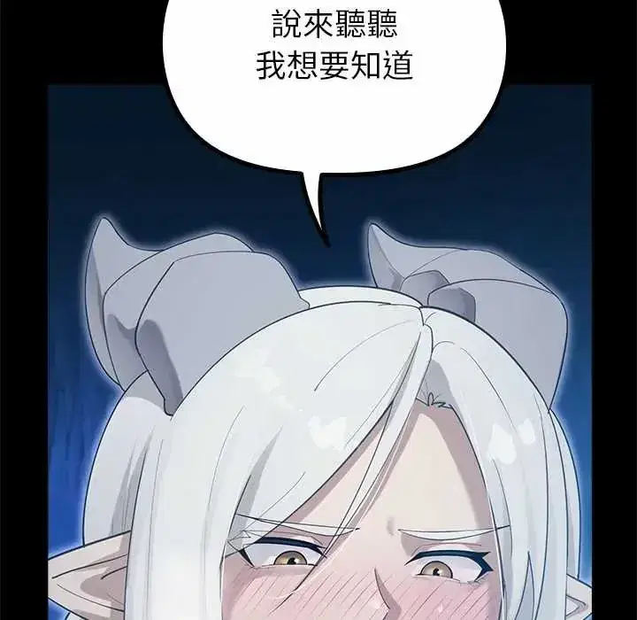 第34話 - 第61页