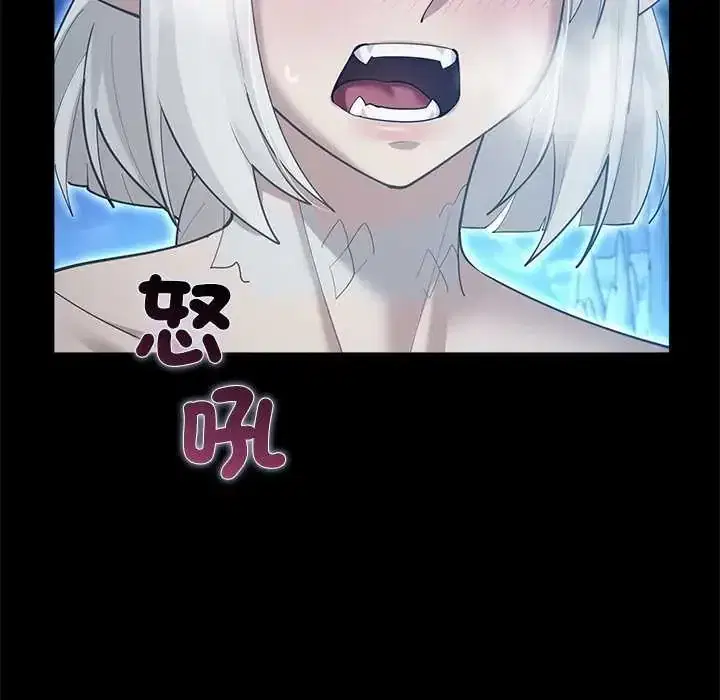 第34話 - 第62页