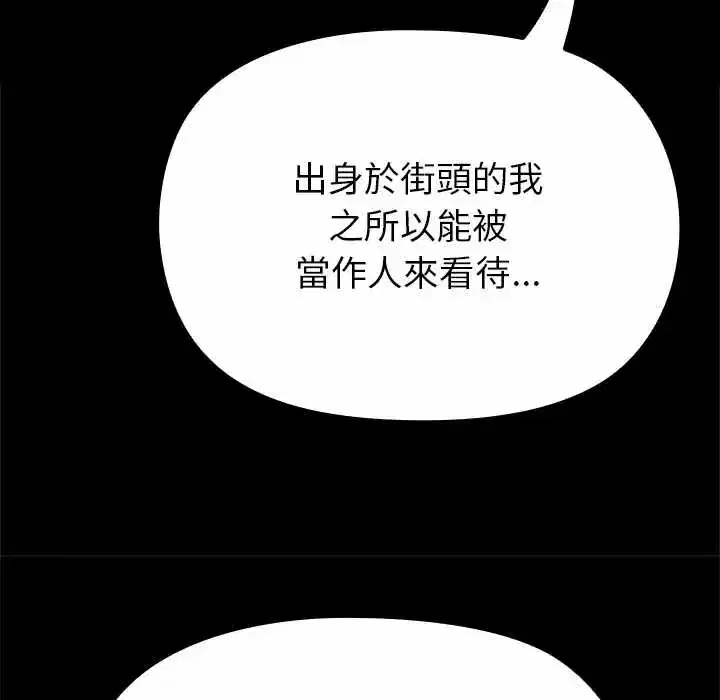 第34話 - 第65页