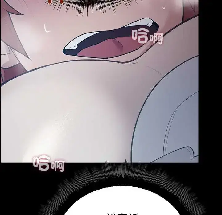 第34話 - 第7页