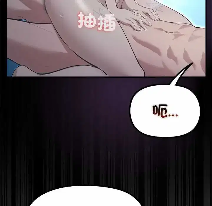第34話 - 第70页