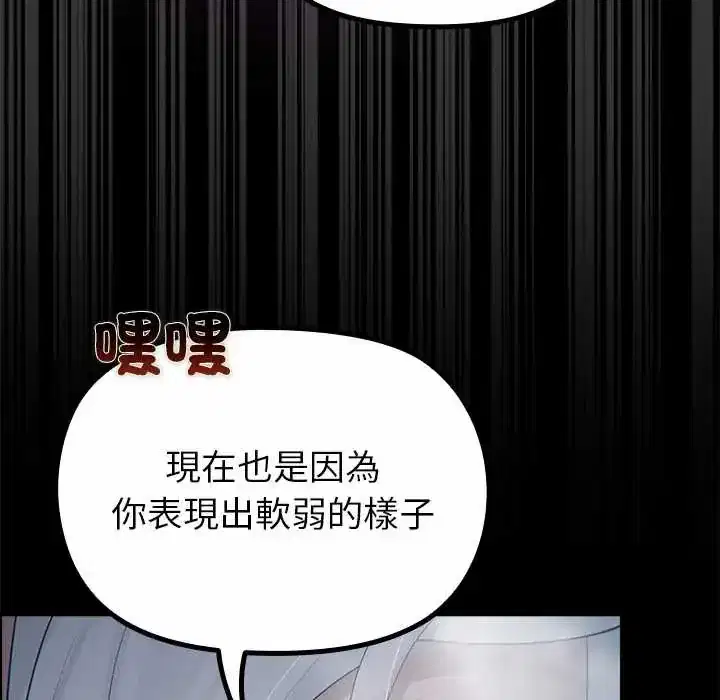 第34話 - 第73页