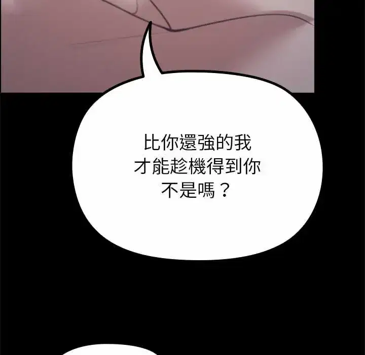 第34話 - 第75页