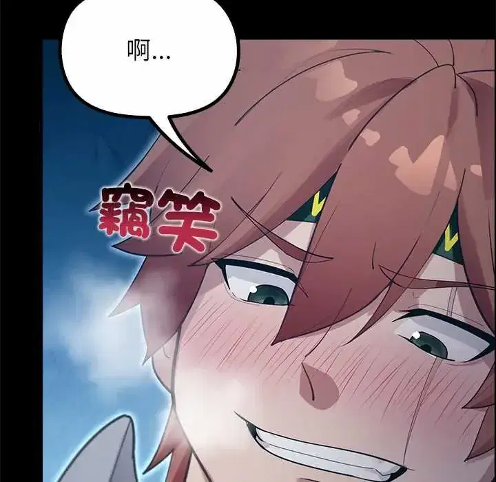 第34話 - 第76页
