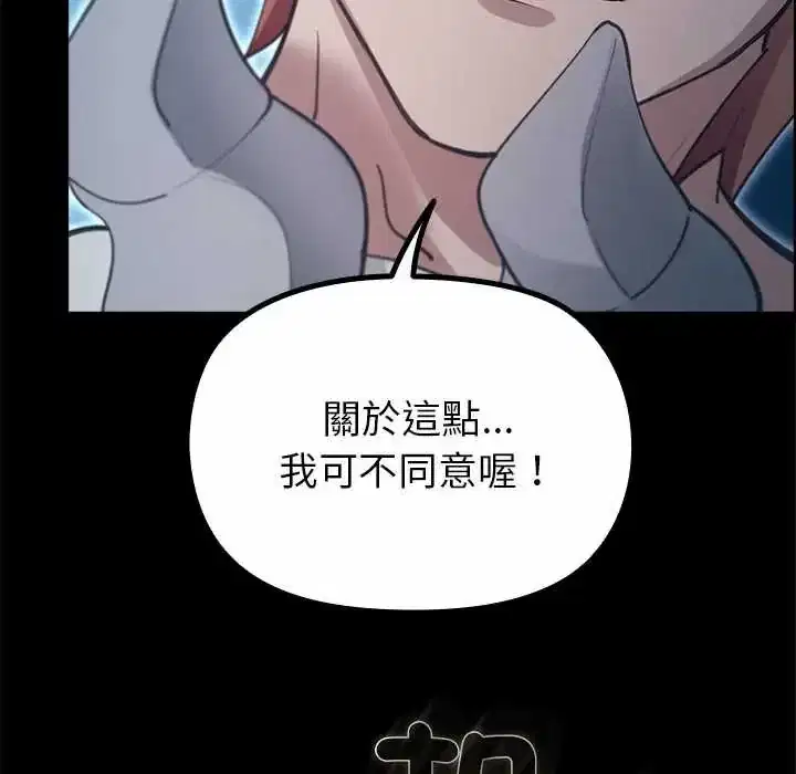 第34話 - 第77页