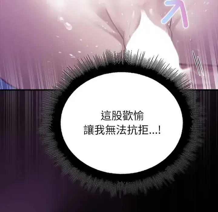 第34話 - 第90页