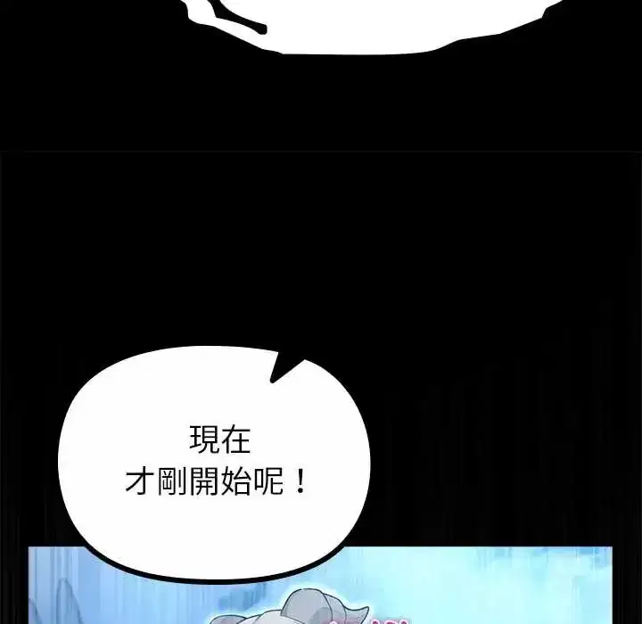 第34話 - 第94页