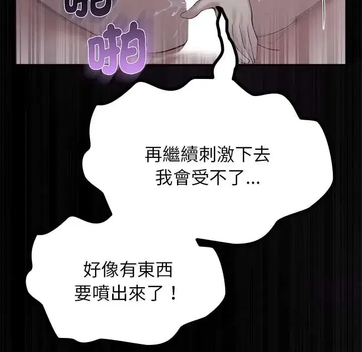 第34話 - 第96页
