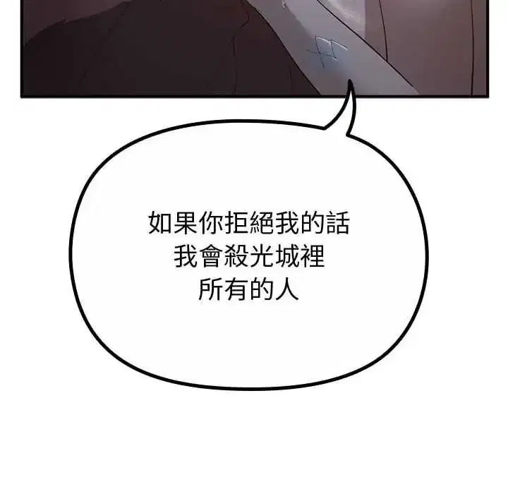 第35話