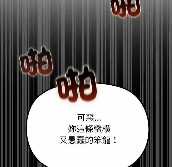 第35話
