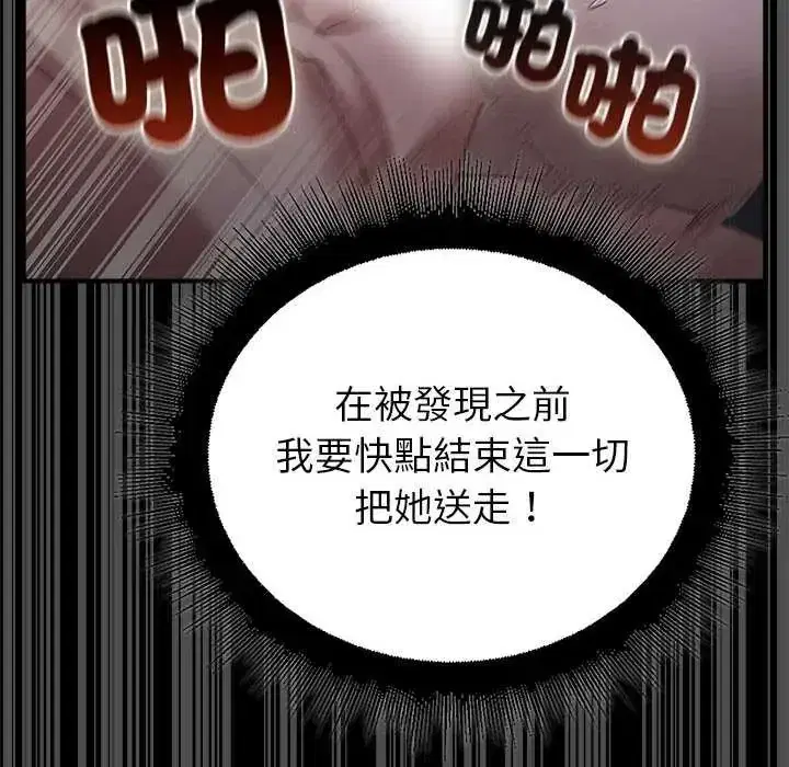 第35話