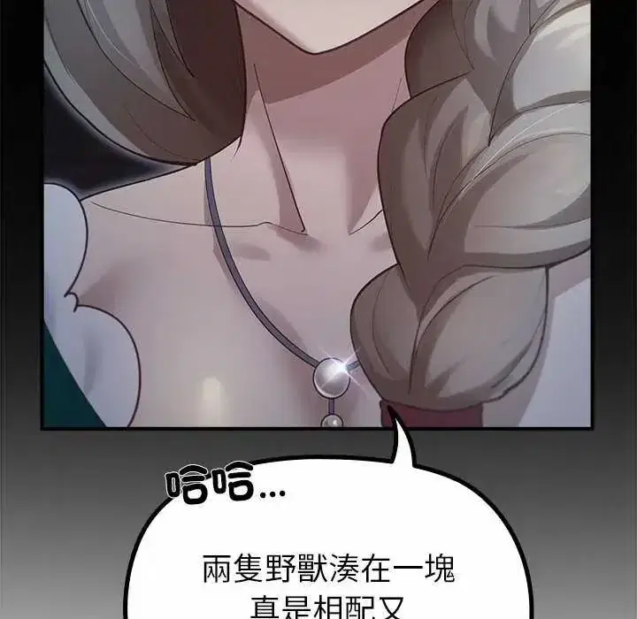 第35話