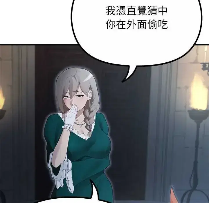 第35話