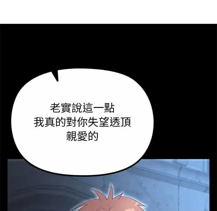第35話