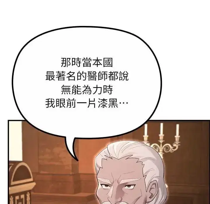第35話