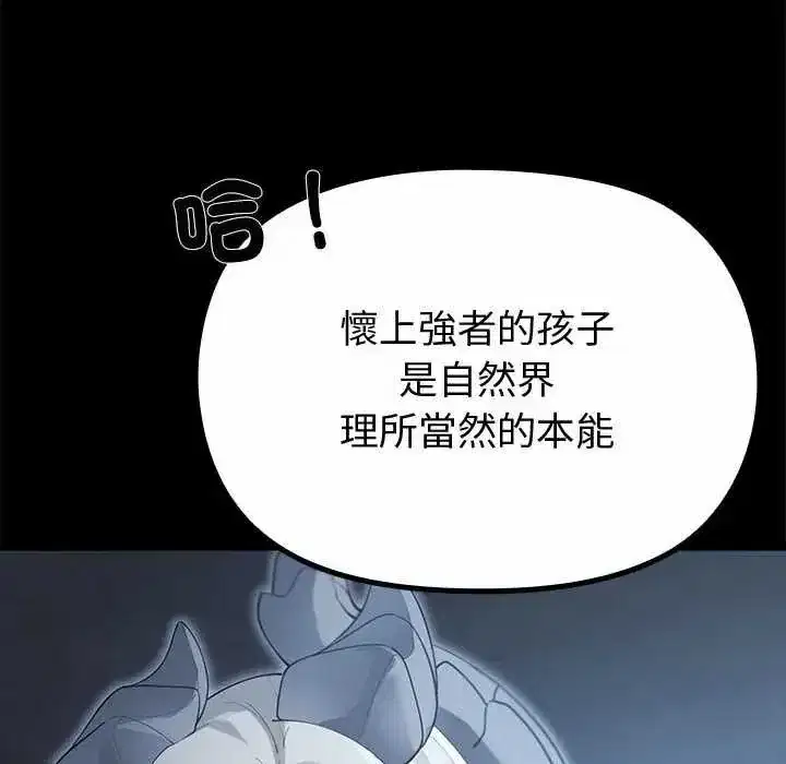 第35話