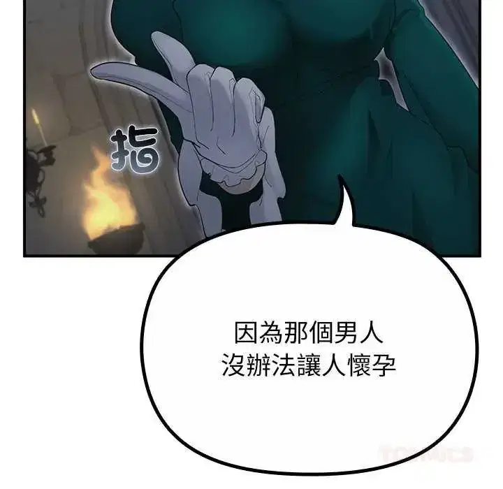 第35話