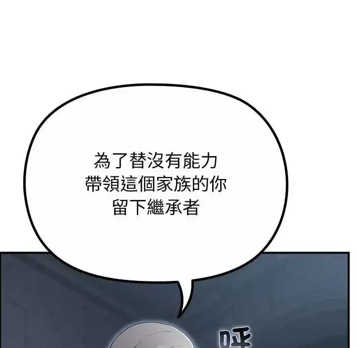 第35話