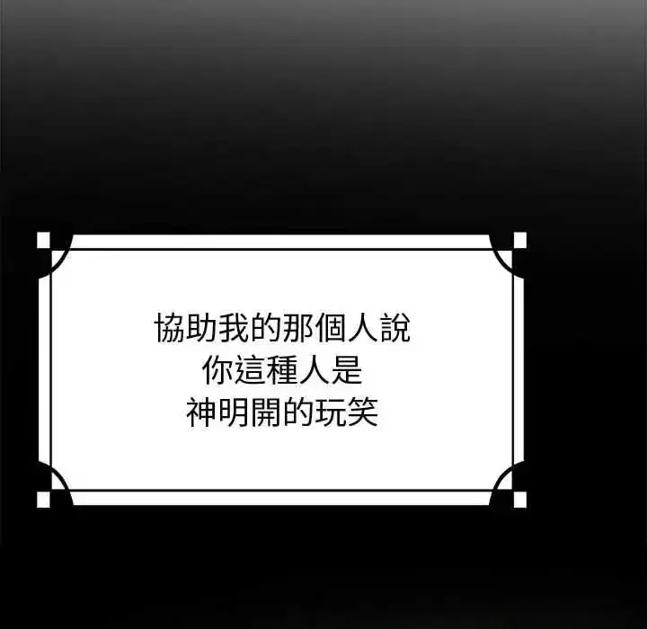 第35話