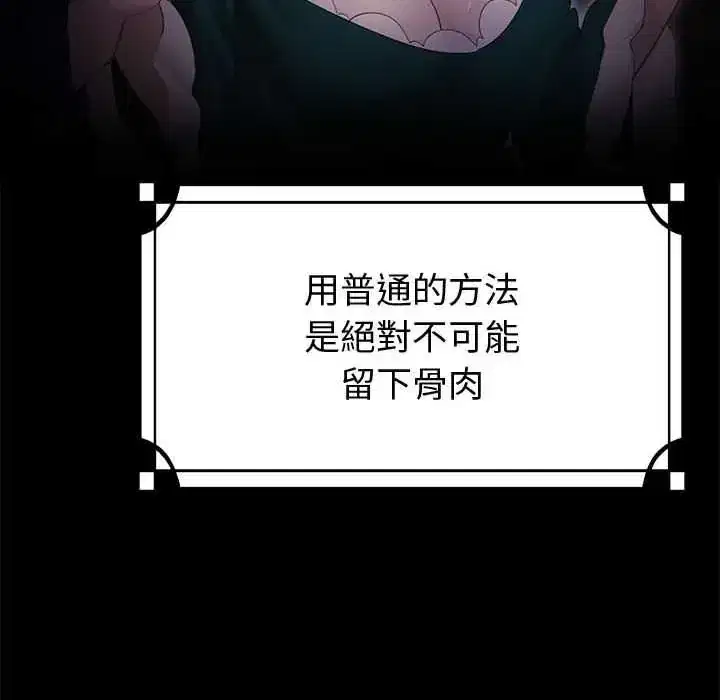第35話