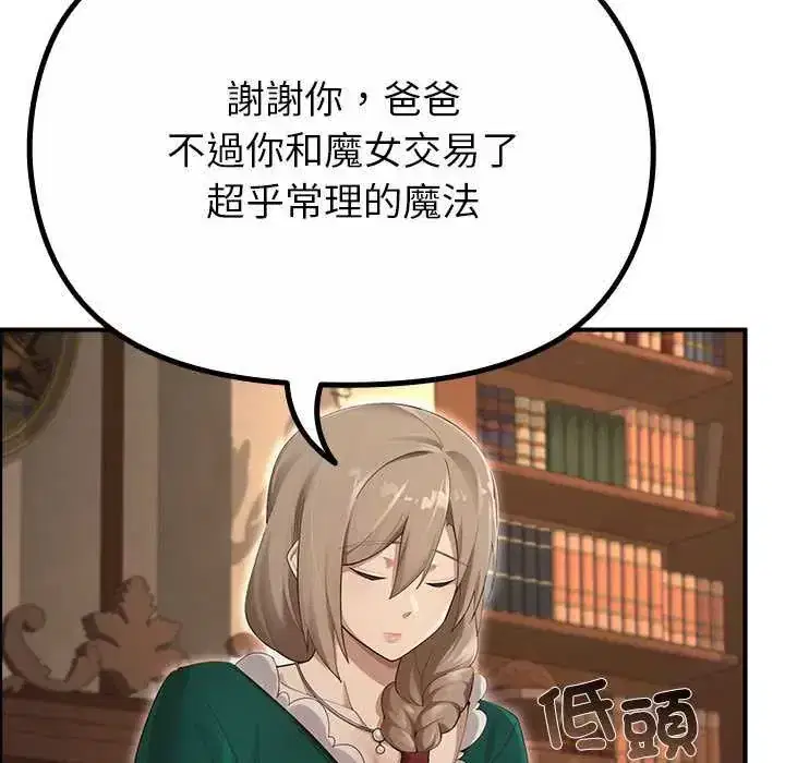 第35話