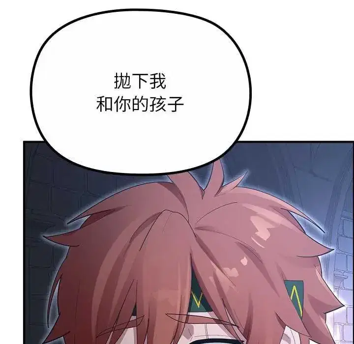 第35話