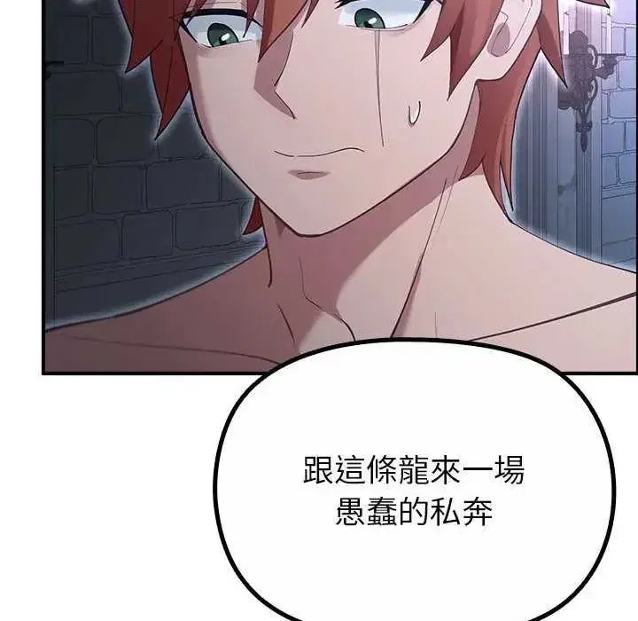 第35話