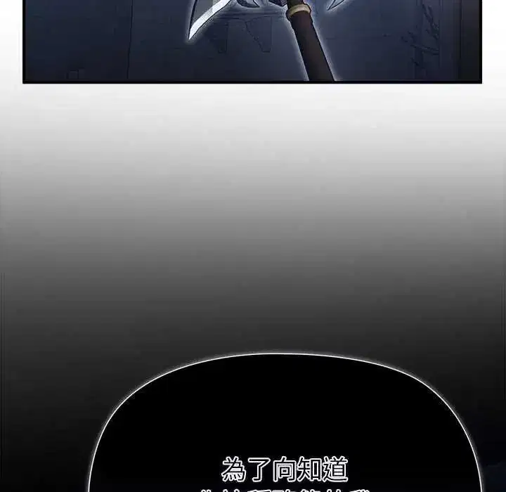 第35話