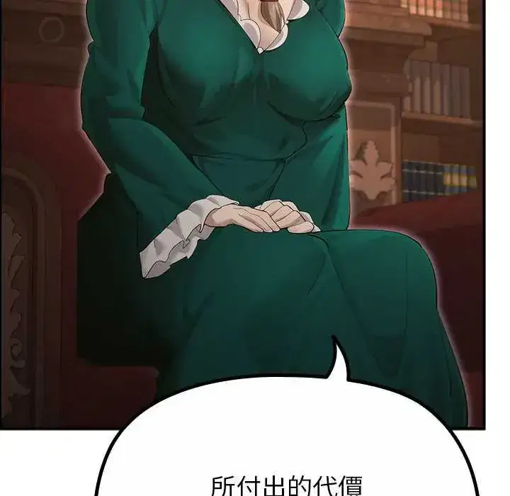 第35話