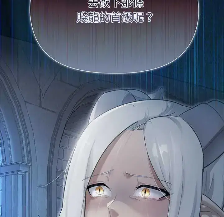 第35話