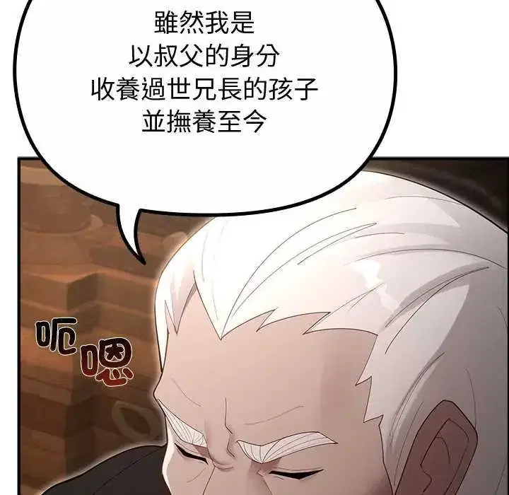 第35話