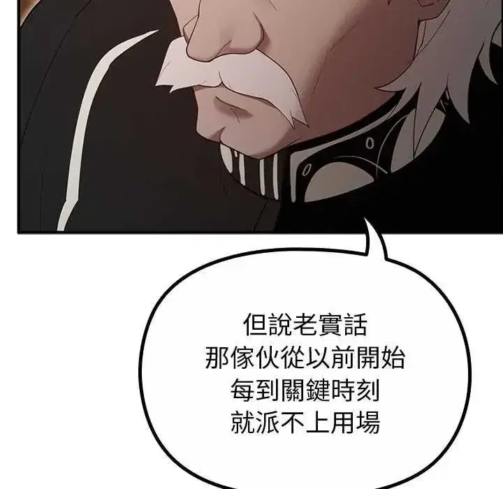 第35話