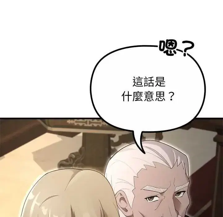 第35話