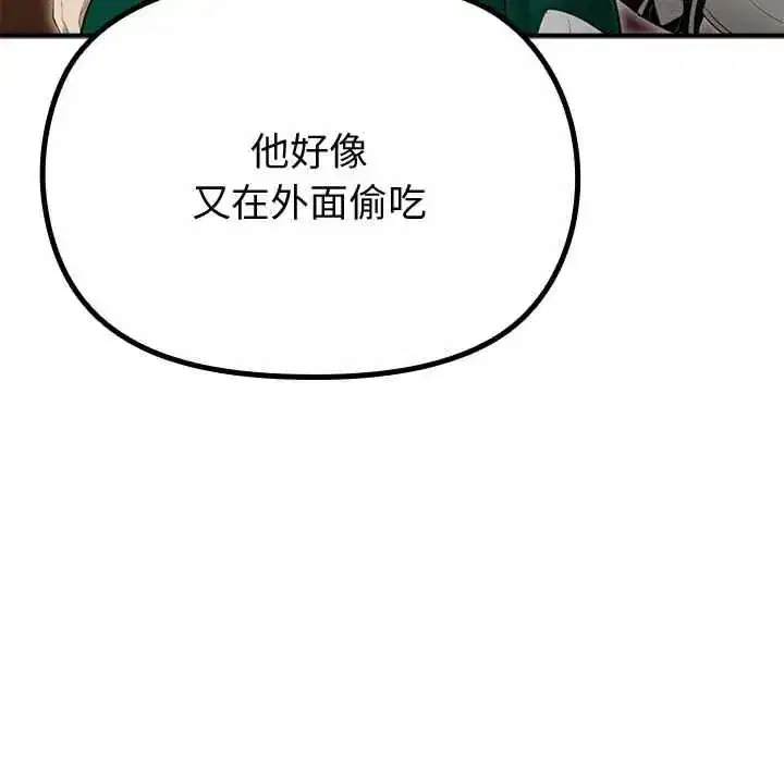 第35話