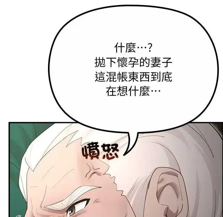 第35話
