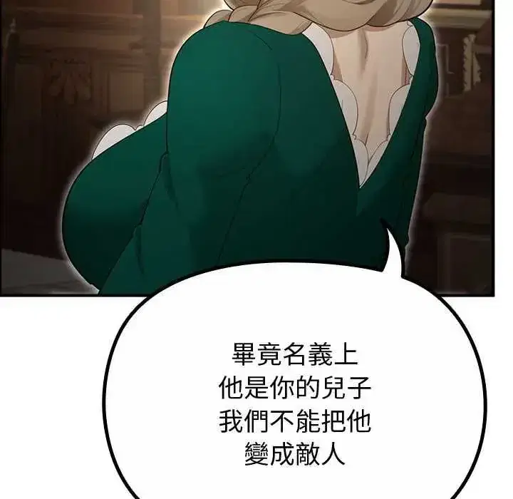 第35話