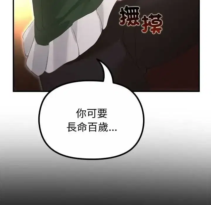 第35話