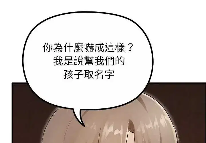 第35話