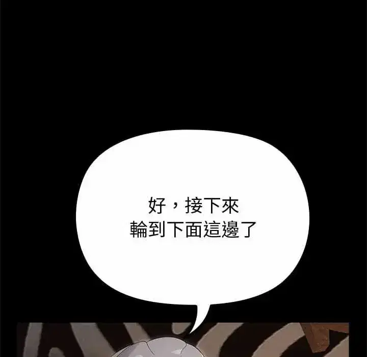 第35話