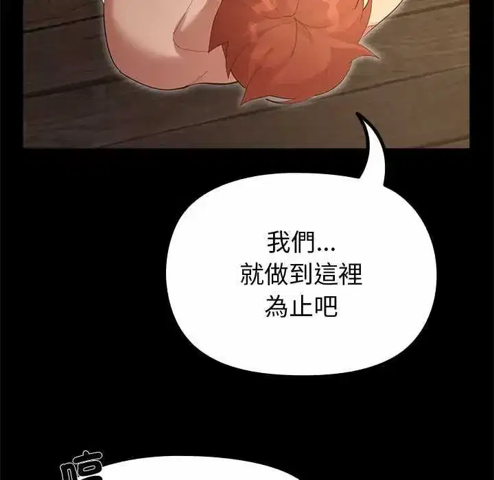 第35話