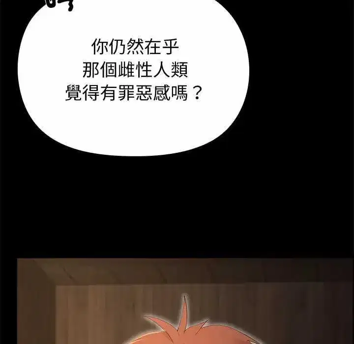 第35話