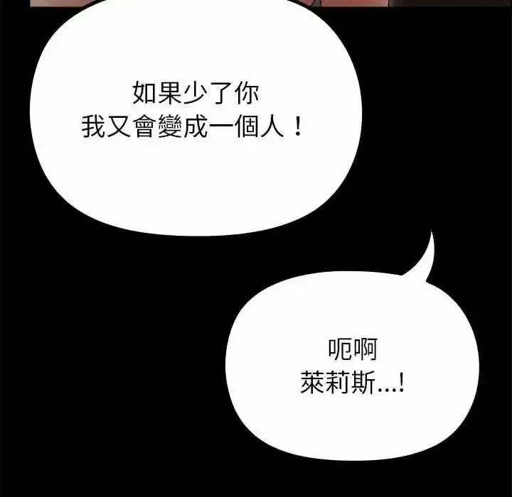 第35話
