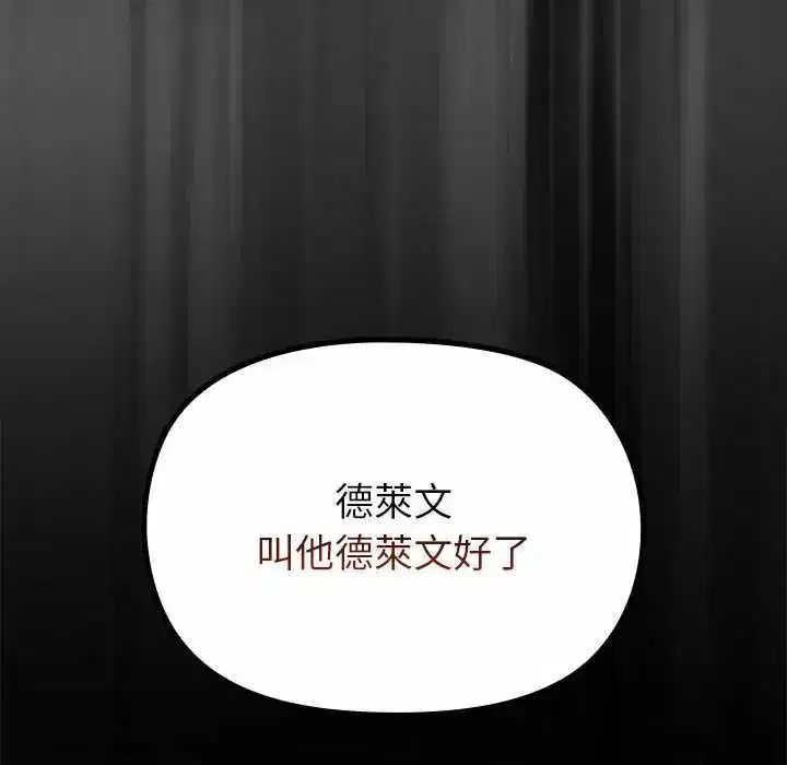 第35話