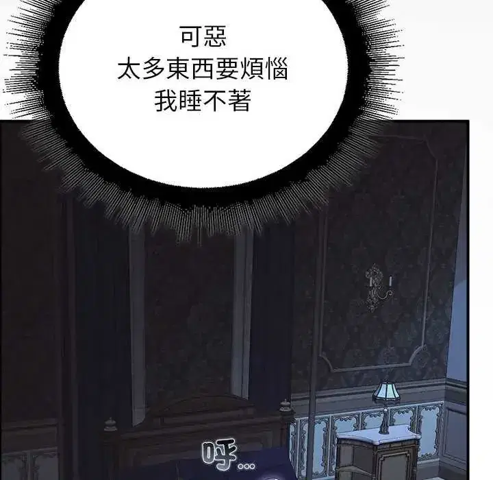 第35話