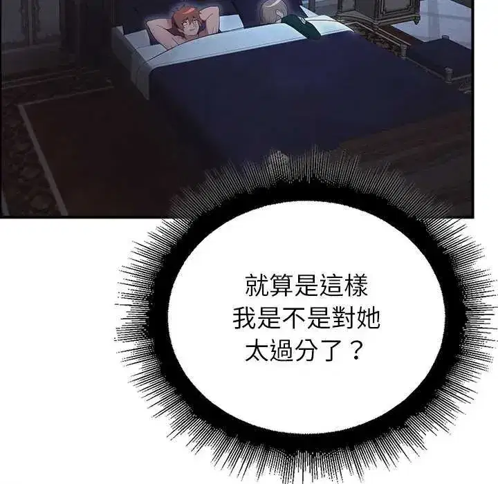 第35話