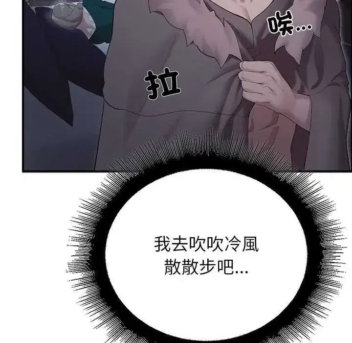 第35話