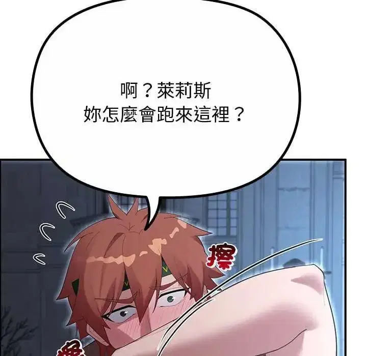 第35話