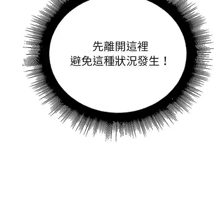 第36話