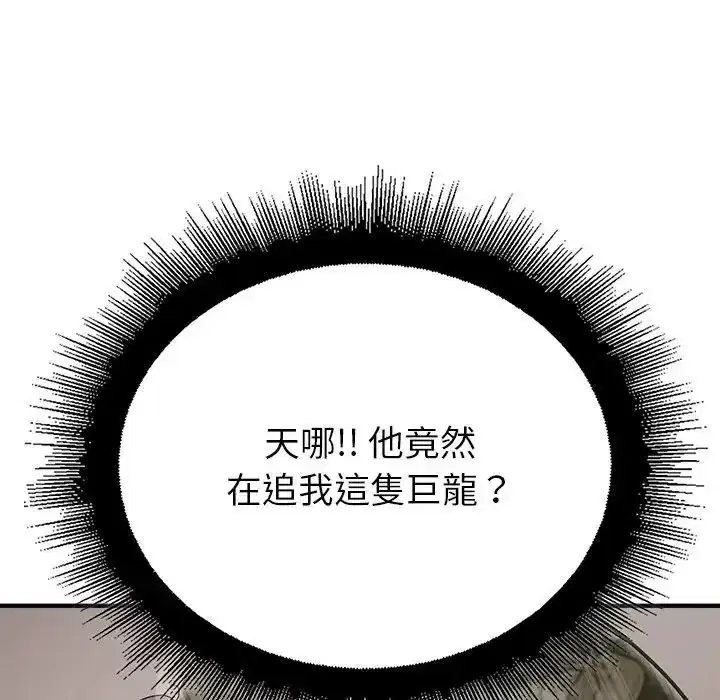 第36話